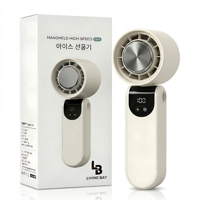 리빙베이 100단 급속냉각 휴대용 손 선풍기 목걸이 접이식 각도조절, 아이보리, LF330