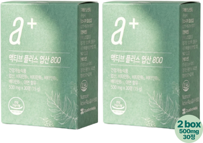 뉴트리모어 엽산 활성엽산 800 액티브 플러스 활성형 임산부, 2세트, 30회분