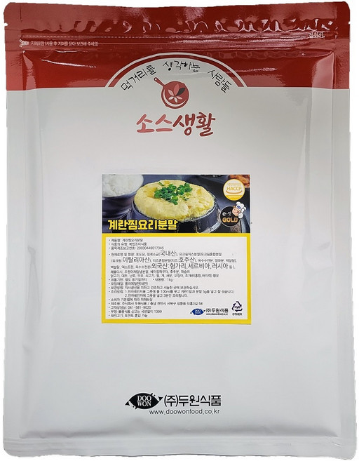 [두원식품] 계란찜 요리 분말, 1개, 100g