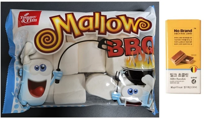 토미 팀 말로우 BBQ 마시멜로 앤 노브랜드 밀크초코 간식 셑, 2개, 315g - 쿠팡