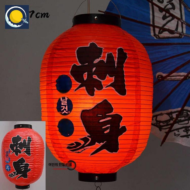 홍등 이자카야 일본 조명등 한지등 인테리어 선술집 장식, 워터프루프 레드 회 25*37