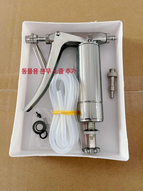 꿀벌 양봉 수정 분무기 꽃가루 분사기 스테인리스 스프레이건, 스프레이기+수의사 주사 헤드 1.5m, 1개