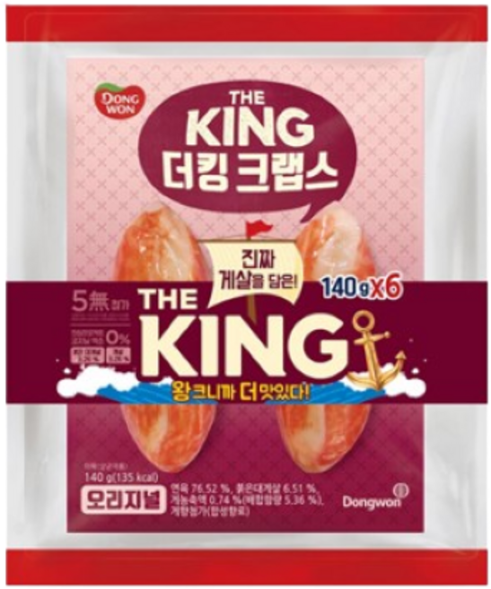 동원 더킹 크랩스 140G X 6 DONGWON THE KING CRABS