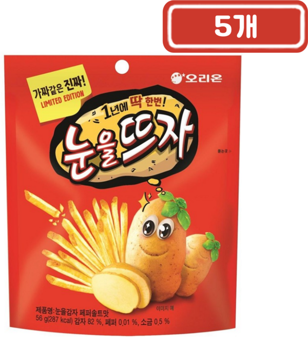 오리온 눈을뜨자 감자스낵, 56g, 5개