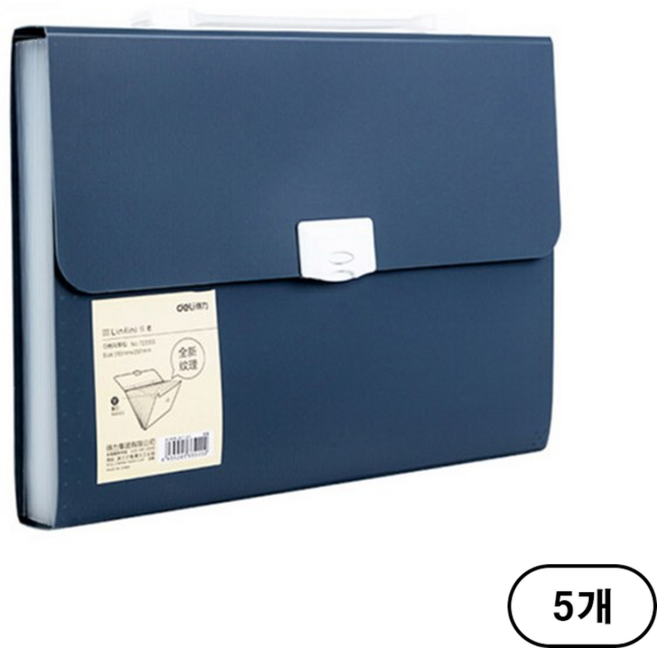델리 린피니 스타일리쉬 도큐먼트 12분류 파일백 72593, 다크블루 (Dark Blue), 5개