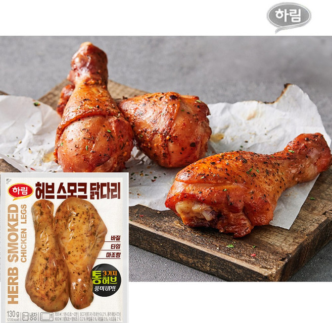 하림-허브 스모크닭다리 130g, 4개