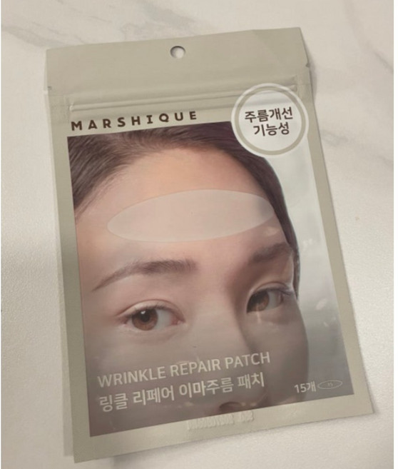 마르시끄 링클 리페어 이마 주름 패치 미간 팔자, 15개입, 1개