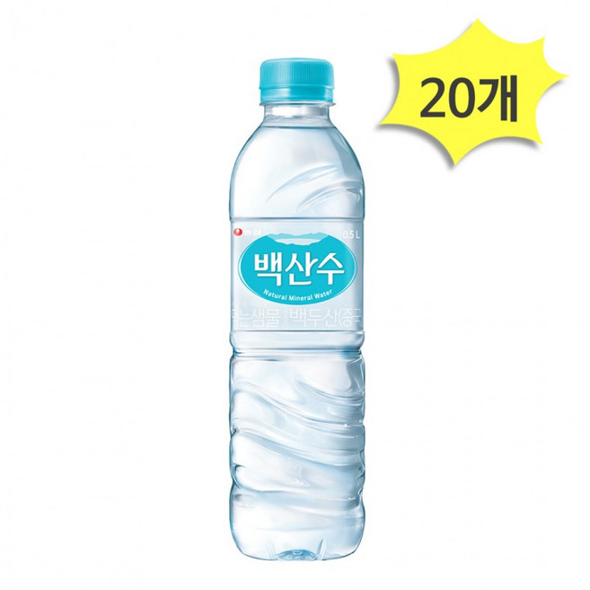 농심 백산수 천지차이 500ml X 20개 생수 유라벨 야외활동 미네랄워터 용천수 백두산 화산암반