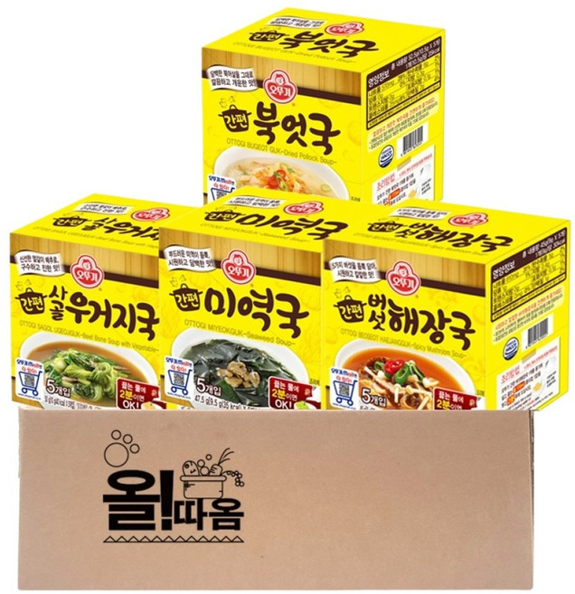 오뚜기 간편블럭국 4종 기획세트 1호(사골우거지국+북엇국+미역국+버섯해장국), 1개, 200g