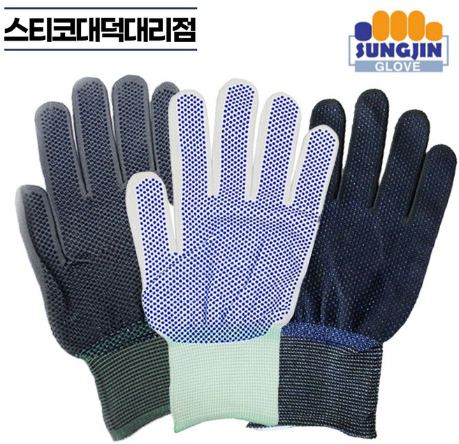성진나이스 점박이 코팅장갑 검정 회색 작업용장갑 100개, 흰색L, 100세트