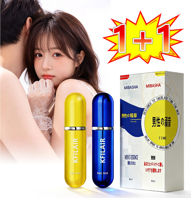 [즉시출고] 휴대 간편 데이트 필수 남성 케어 스프레이 일상 활력 관리 제품, 1개, 12ml