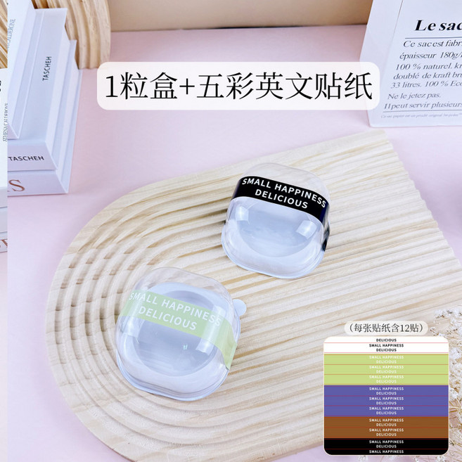 화과자 두바이쫀득쿠키 상자 모찌케이스 찹쌀떡 포장 카페 업소용 대용량 투명 양갱 두쫀쿠 용기, 100개, 15_1개 알 상자 오색 스티커 100개/개