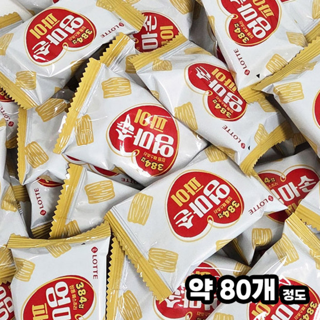 롯데 엄마손파이 어린이집 유치원 학원 대용량 소분 간식