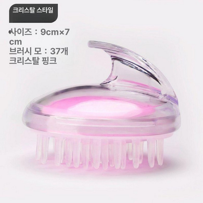리파 그레이스 헤드 단일 두피마사지기 두피마사지, 크리스탈핑크 1개, 기본 모델명/품번