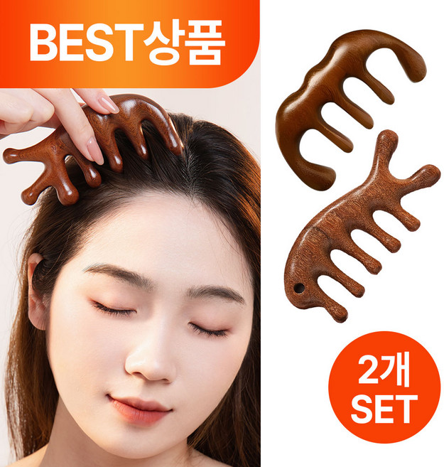 올유니딧 바디 두피 우드 괄사 2p (100% 천연 박달나무), 1세트