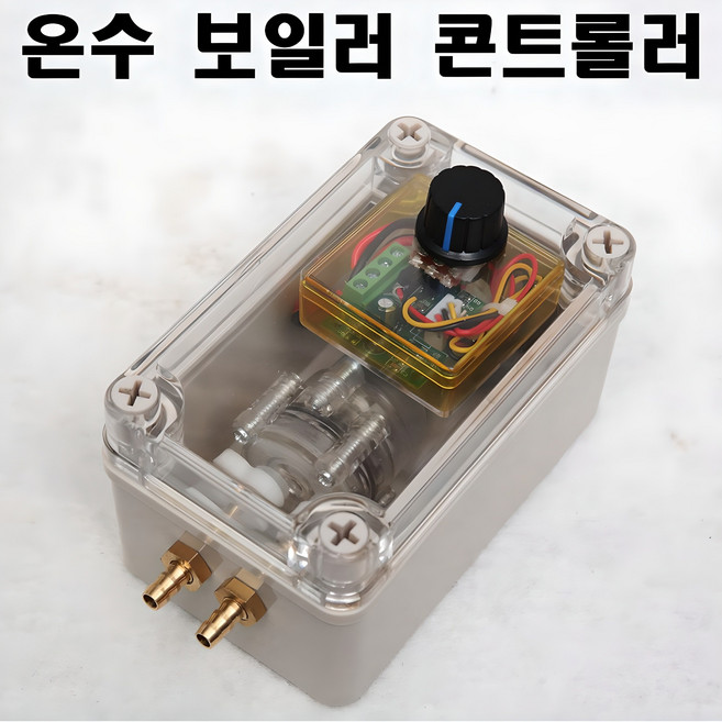 온수보일러용 순환콘트롤러 - USB/12V 겸용 고열순환모터 순환펌프 휴대용 캠핑/야외용, 1개