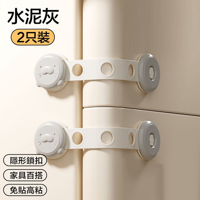兒童安全鎖 抽屜鎖 冰箱鎖 櫃子鎖, 1個, 海獅/泥灰