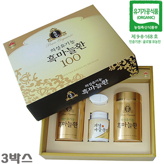 유기농 흑마늘환 발효 흑마늘 진액 알리신 S-아릴시스테인 부모님 지인 선물, 250g, 6개