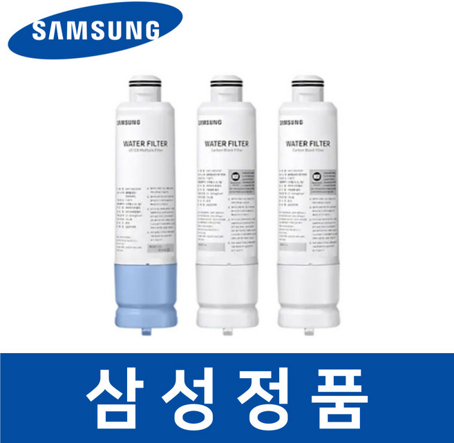 삼성 정품 RS80T5190B4 냉장고 정수 필터 정수기 safv11011