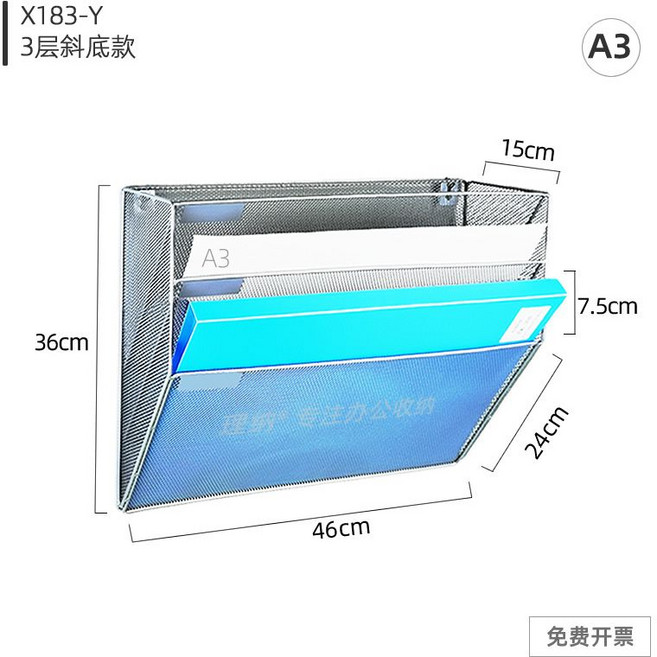 벽걸이 A3 서류함 도면 보관함 부착형 사무실 문서 선반 A4 정리함, F. 실버-A3-3단