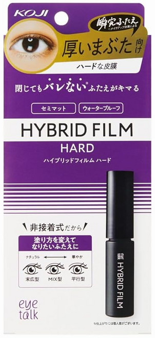 아이토크 하이브리드 필름 하드, 1개, 상세페이지 참조