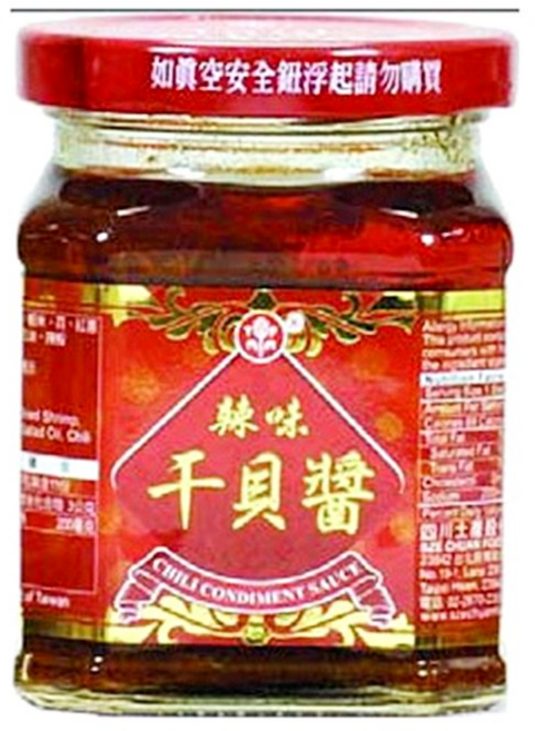 天府牌 辣味干貝XO醬, 1個