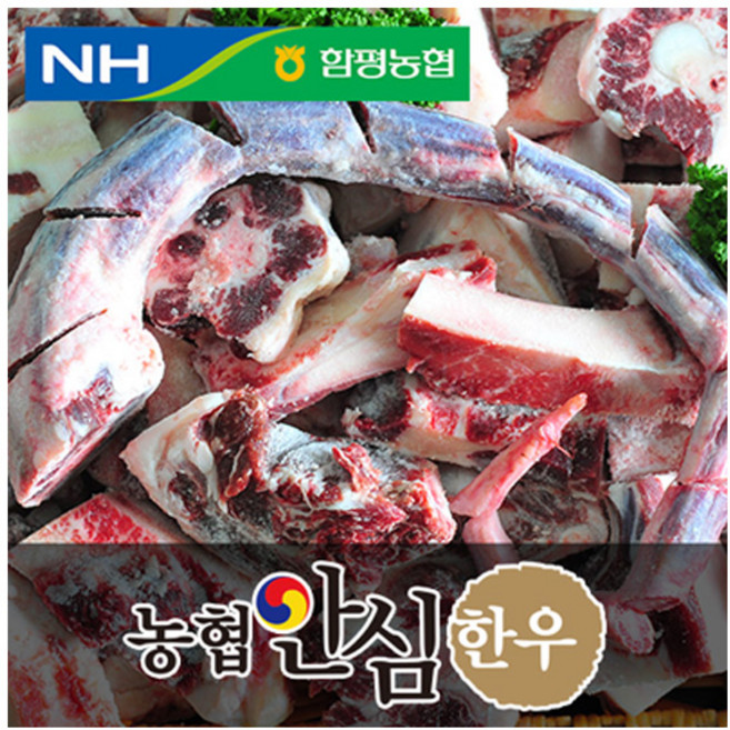 농협안심한우 꼬리반골, 1개, 6kg 이상