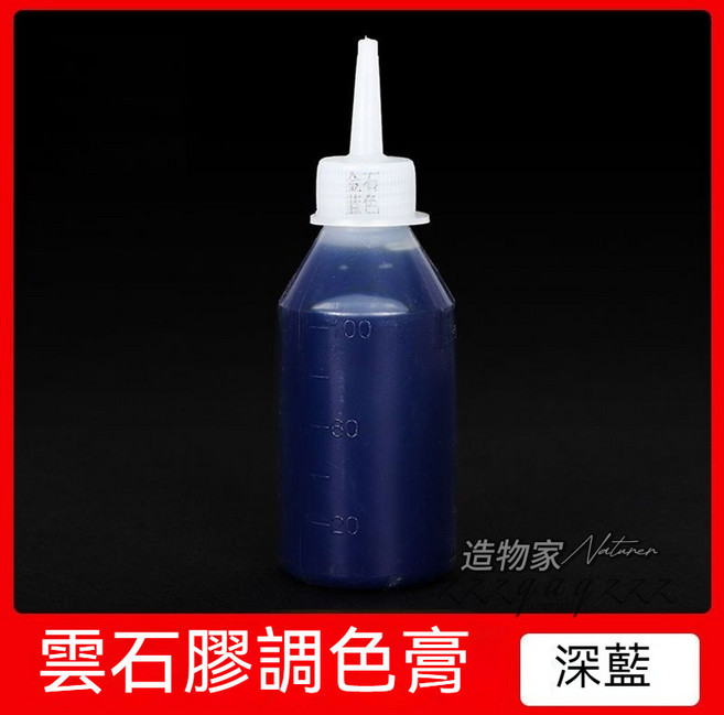 石材修補調色膏 大理石雲石膠 瓷磚修補劑 陶瓷修復顏料, 1個, 深藍色（搭配云石胶使用）