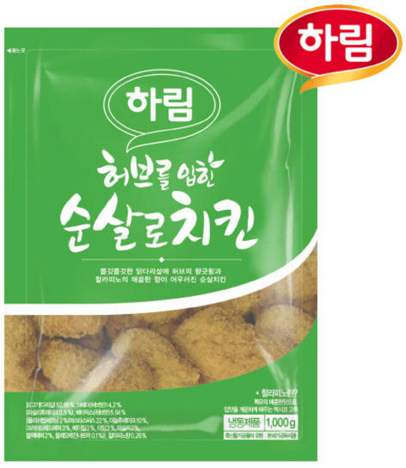 하림 허브맛 순살치킨 1kg x 3봉