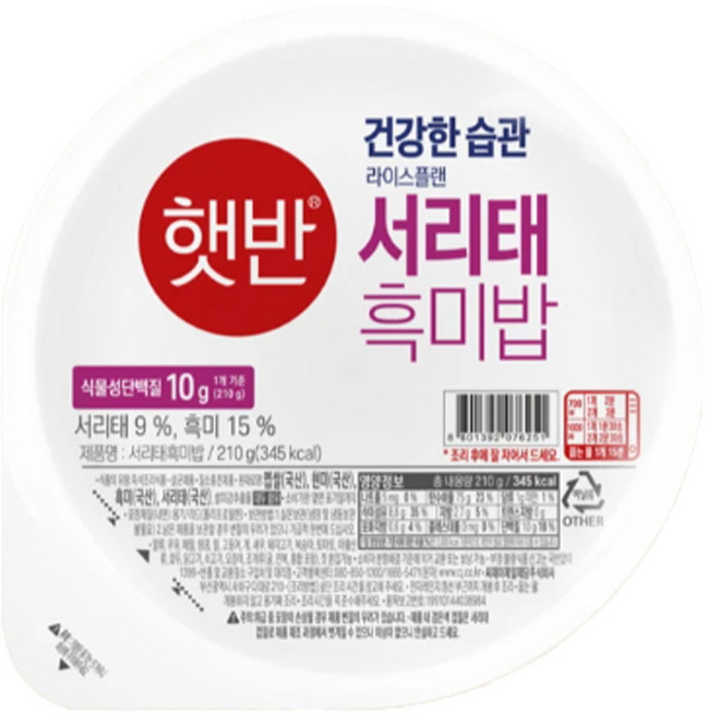 햇반 서리태흑미밥, 210g, 36개