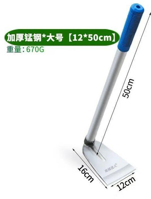 加厚锰钢鋤头 (9*45cm) 挖土除草工具, 1個, 【12分鋤】加厚錳鋼款
