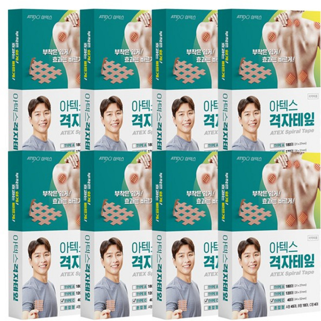 ATEX 격자테잎 격자테이프 C타입 근육테이프, 8개, 40개입