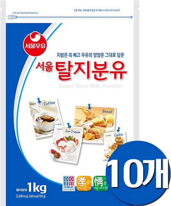 서울우유 탈지분유, 1kg, 10개