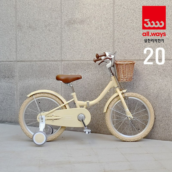 삼천리 아동용 접이식 자전거 리버스 키즈, 1개, 134cm, 20인치 키즈 아이보리-반조립박스