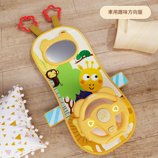 兒童方向盤玩具 模擬駕駛 早教益智, 車載趣味方向盤 配送充電電池螺絲刀, 1個