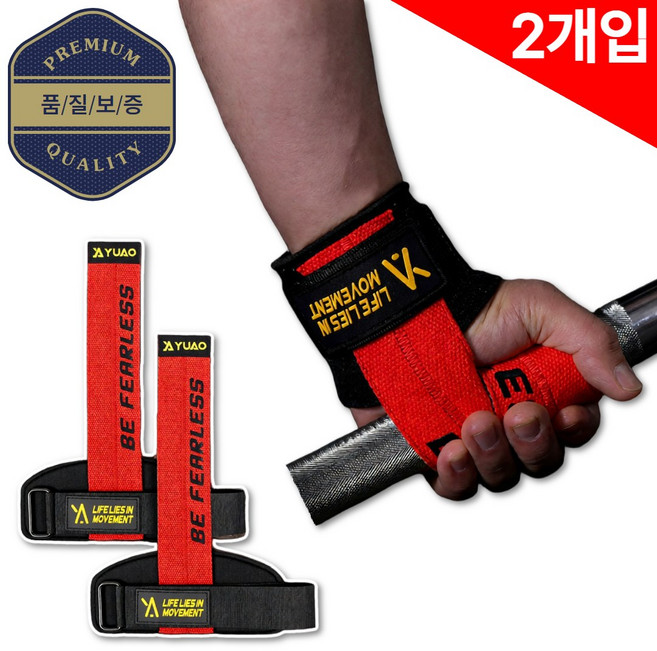 미브릿 프로 그립 헬스 스트랩 손목보호대 / BLACK, 딥 레드, 1세트