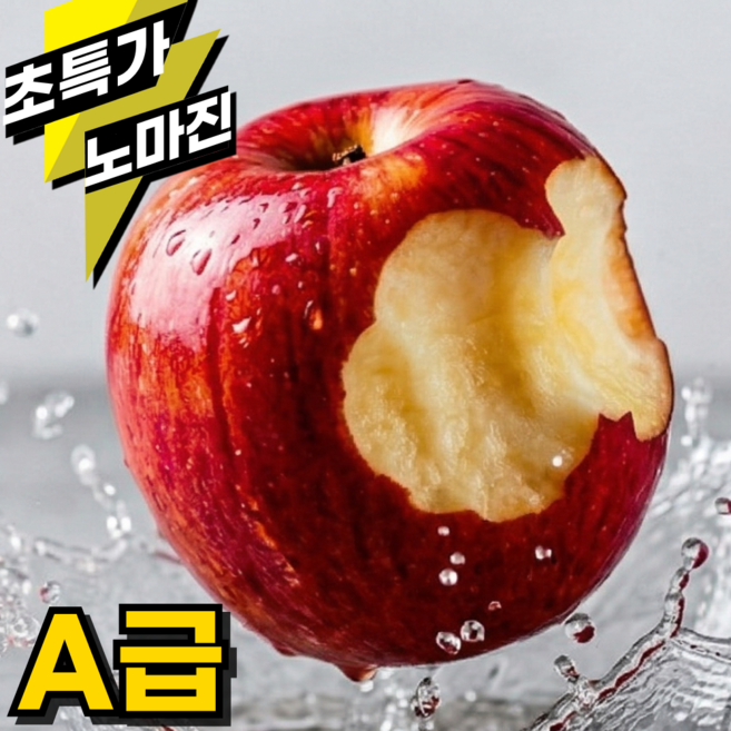 [한정수량초특가] 고당도 부사 꿀 사과 실속A급 산지직송, 1박스, 5kg (중대과)