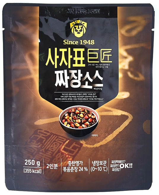 77년 전통 쉐프들만 알던 사자표 짜장소스 (냉장보관용), 250g, 3개
