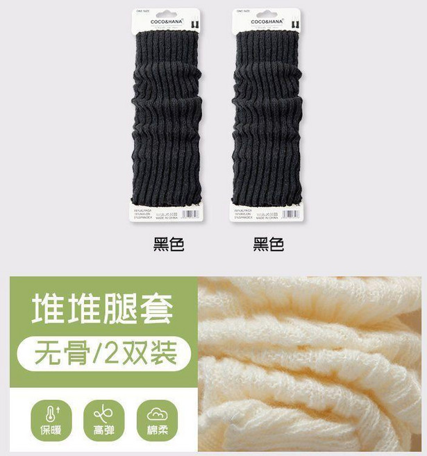 無品牌 襪子 堆堆襪 米菲堆堆襪y2k辣妹長筒襪子秋冬jk毛圈針織白色小腿襪女款襪套