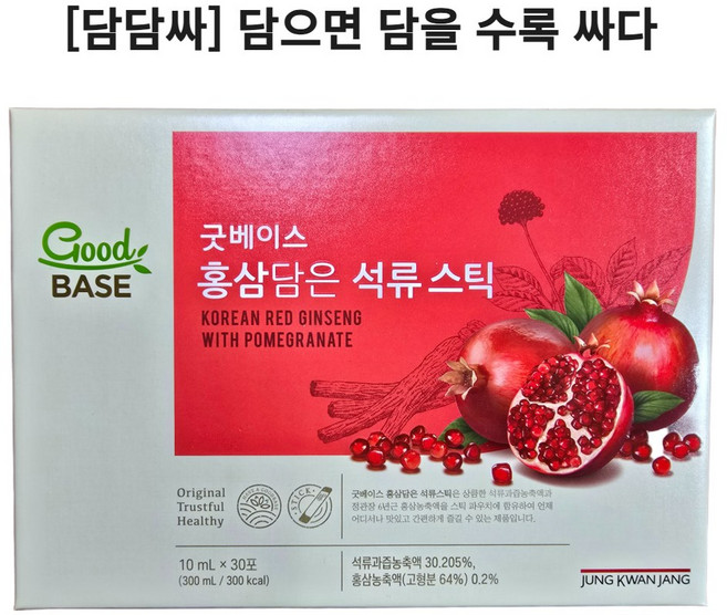 [담담싸] 굿베이스 홍삼담은 석류스틱, 300ml, 1개