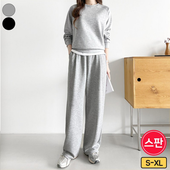 가비진 여성용 상하의세트 나그랑 긴팔 맨투맨 + 핀턱 와이드/조거 투웨이 팬츠 트레이닝바지 상하의 트레이닝 세트 빅사이즈까지