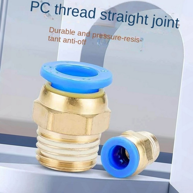 4MM 6MM 8MM 피팅 12MM 수나사 커넥터 스트레이트 10MM 공압 원터치 QUIKLY, 6mm 1l8, 1개