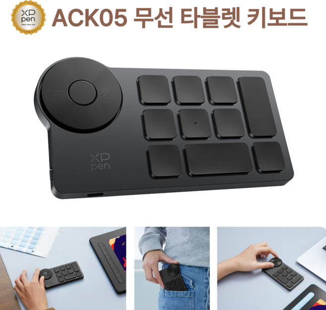 [공식 충청점] XPPEN ACK05 무선 타블렛 키보드, 1개