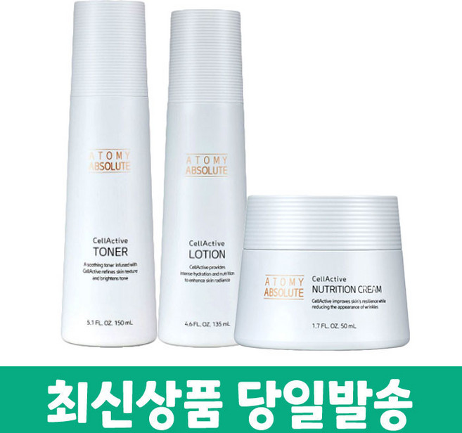 애터미 앱솔루트 셀랙티브 토너 로션+영양크림 3종+화장품 샘플 증정, 1개