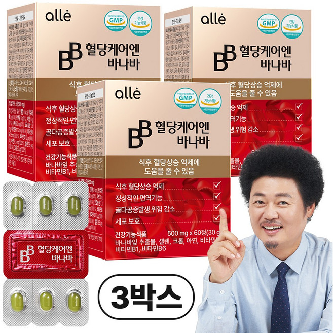 혈당케어 식후 혈당 조절 바나바잎추출물 혈당건강 코로솔산 크롬 알레, 3박스, 60정