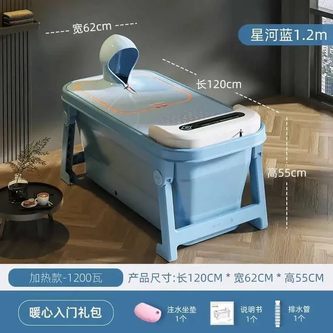 지능형 휴대용 욕조 가정용 성인 접이식 전신 자동 온도 조절 난방, A2 1.2m blue-lid, 1개, 03 A2 1.2m Blue-lid