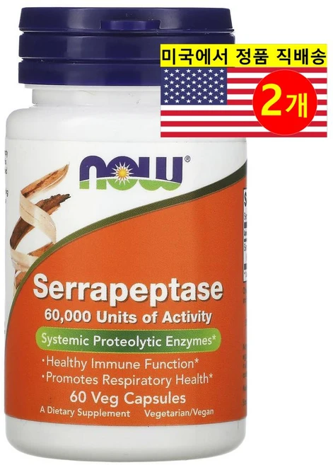 NOW 나우 다이제스티브 세라펩타아제 Serrapeptase, 2개, 60정 - 쿠팡