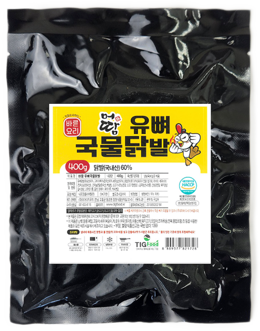 머땀 직화 튤립(유뼈) 국물닭발 400g
