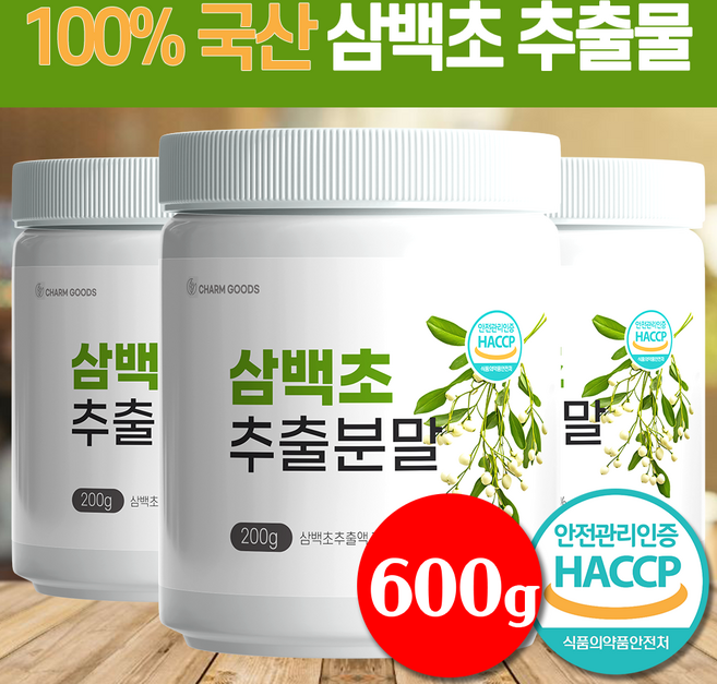 100% 국산 삼백초 추출물 분말 가루 모모그라피, 1세트, 600g