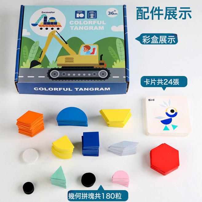 新款兒童木質拼圖早教益智開發拼板180片創意形狀寶寶木製玩具0.3, 1個, 180片幾何拼圖